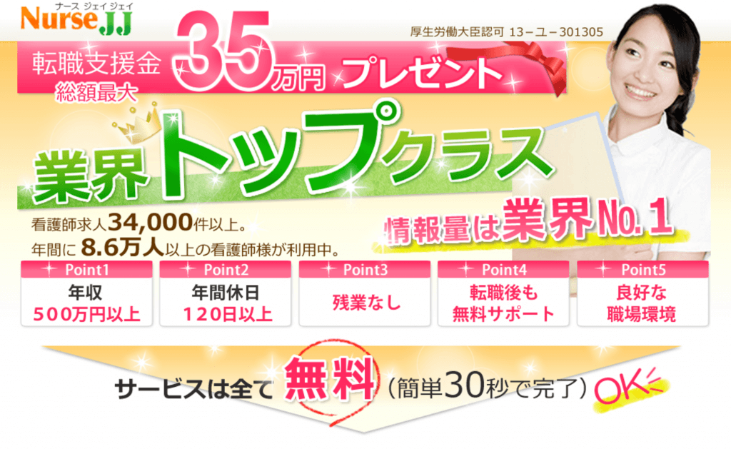スクリーンショット 2016-03-27 20.46.11