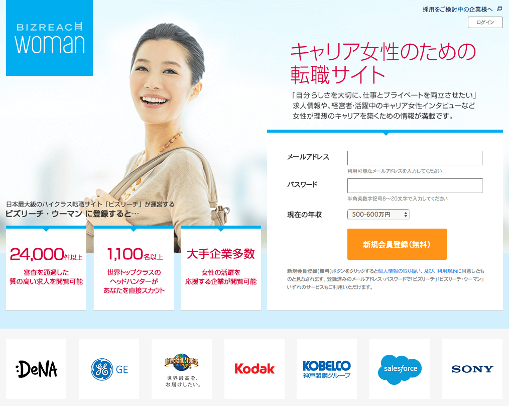 スクリーンショット 2016-03-29 23.28.07