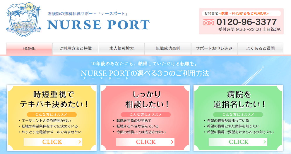 スクリーンショット 2016-03-31 21.05.59