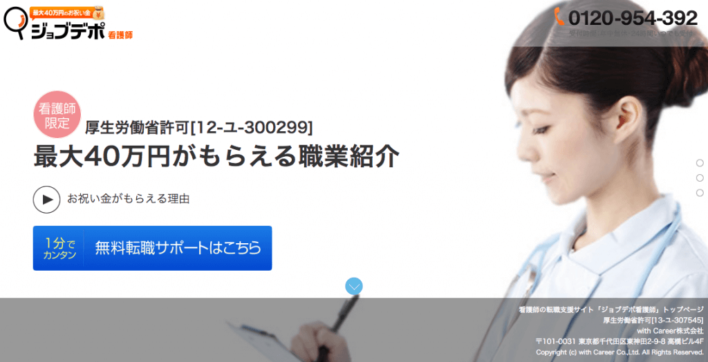 スクリーンショット 2016-03-26 18.45.26