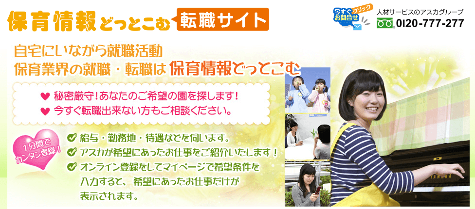 スクリーンショット 2016-03-31 06.49.52