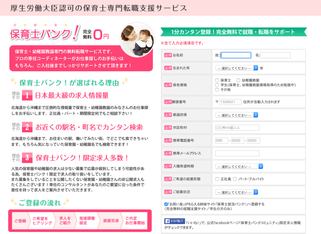 スクリーンショット 2016-03-31 06.59.27