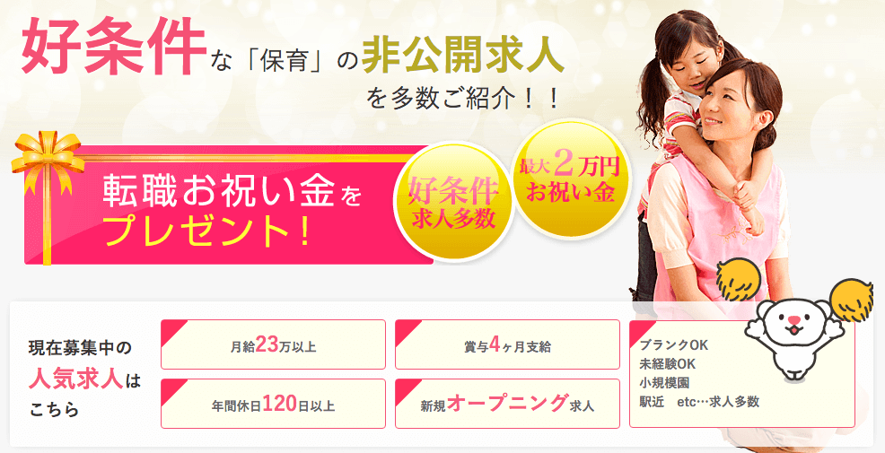 スクリーンショット 2016-03-31 07.03.17