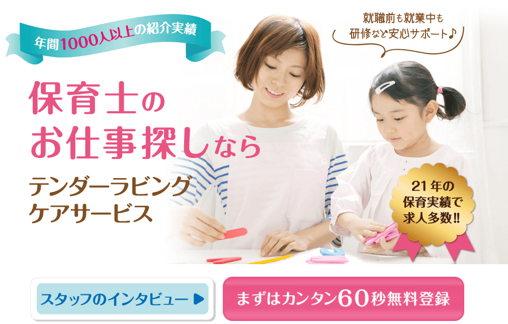 スクリーンショット 2016-03-31 07.52.27