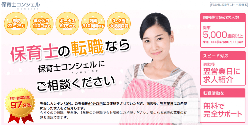 スクリーンショット 2016-03-31 7.48.34