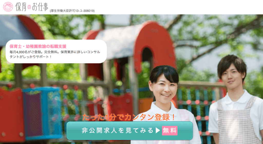 スクリーンショット 2016-03-31 7.55.00